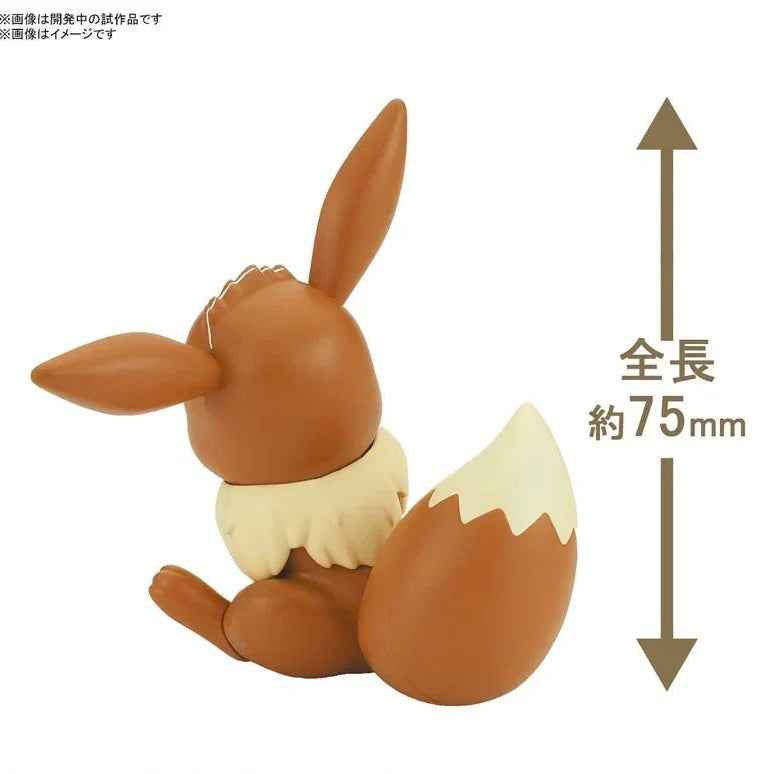 Pokemon Quick Kit EEVIE