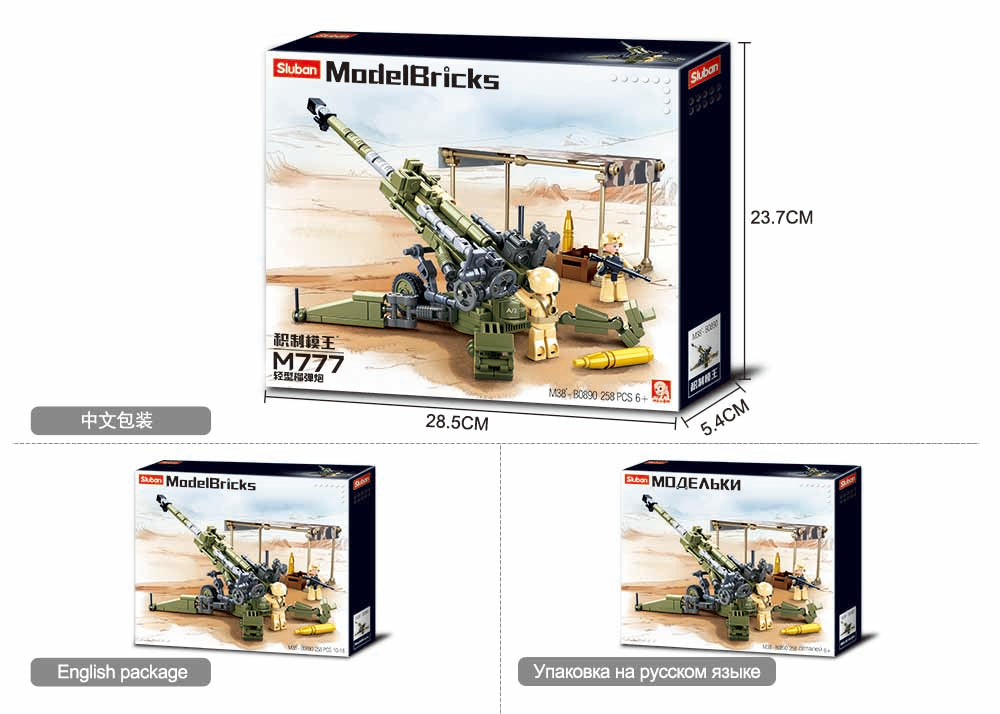 ModelBricks toy set packaging with dimensions and language options.