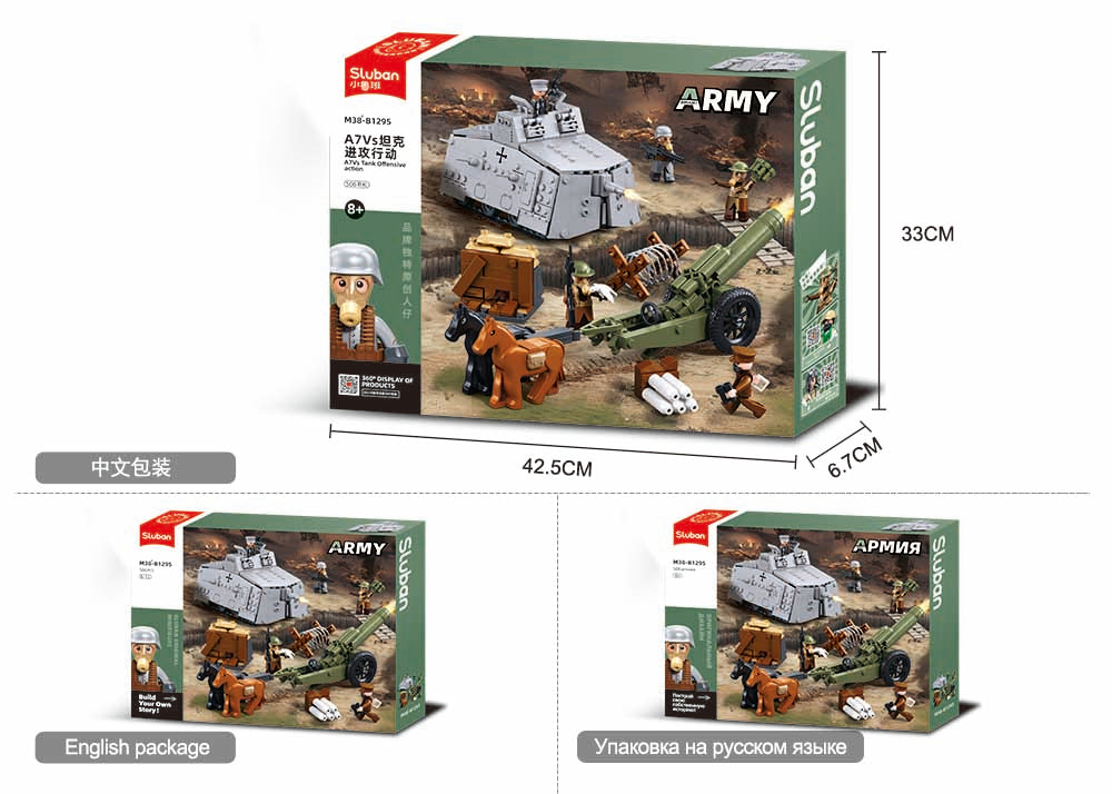 Toy tank set packaging with dimensions and language options displayed