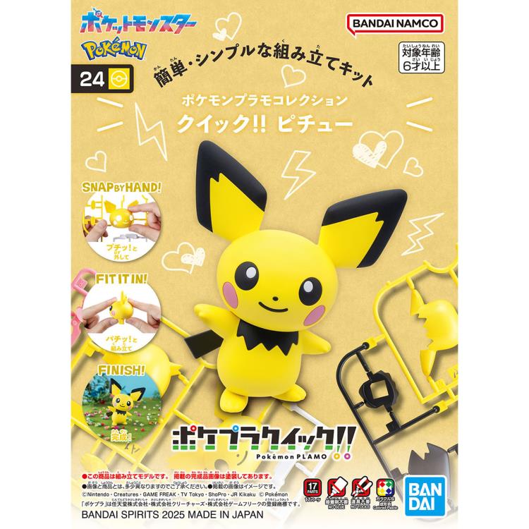 Pokémon  Pichu toy assembly kit packaging with BANDAI branding on a beige background
