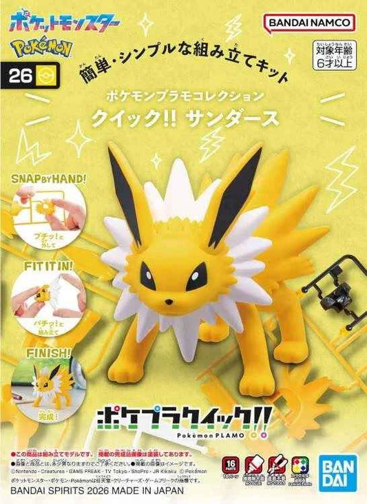 Bandai Pokemon Jolteon Quick Kit