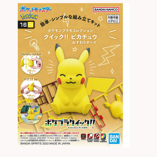 Bandai Pokemon Model Quick Kits Pikachu ( Sitting Pose)