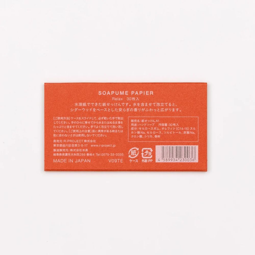 Soapume Paper Soap Sheets Mandarin