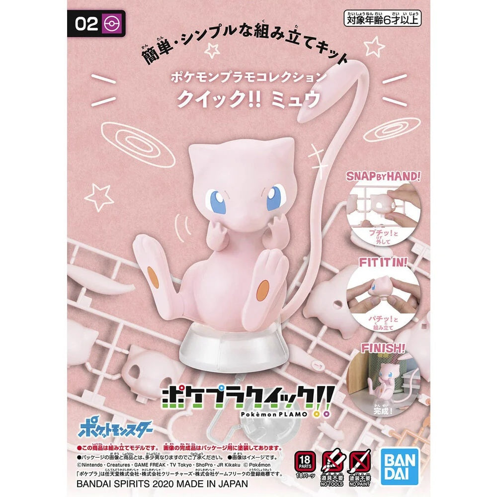 Pink cat-like figure with blue eyes and packaging
