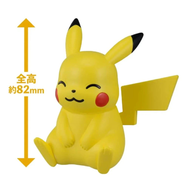 A yellow Pikachu figurine or wall decor piece shown against a white background, with a yellow height arrow and text indicating a height of about 82 mm.