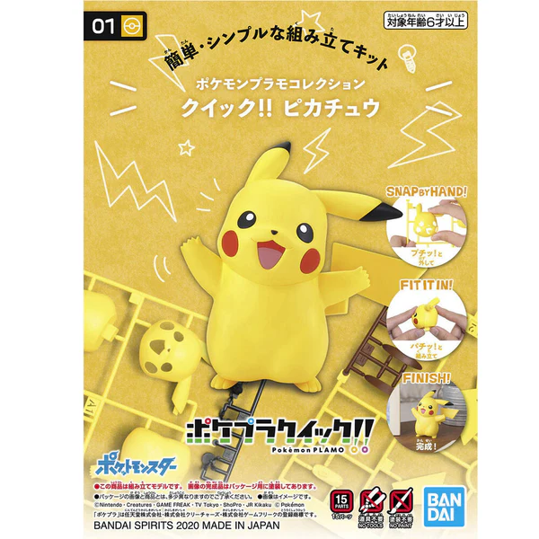 Pikachu toy packaging with assembly instructions on a yellow background