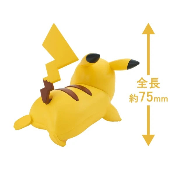 Yellow cartoon character with a lightning bolt on a white background