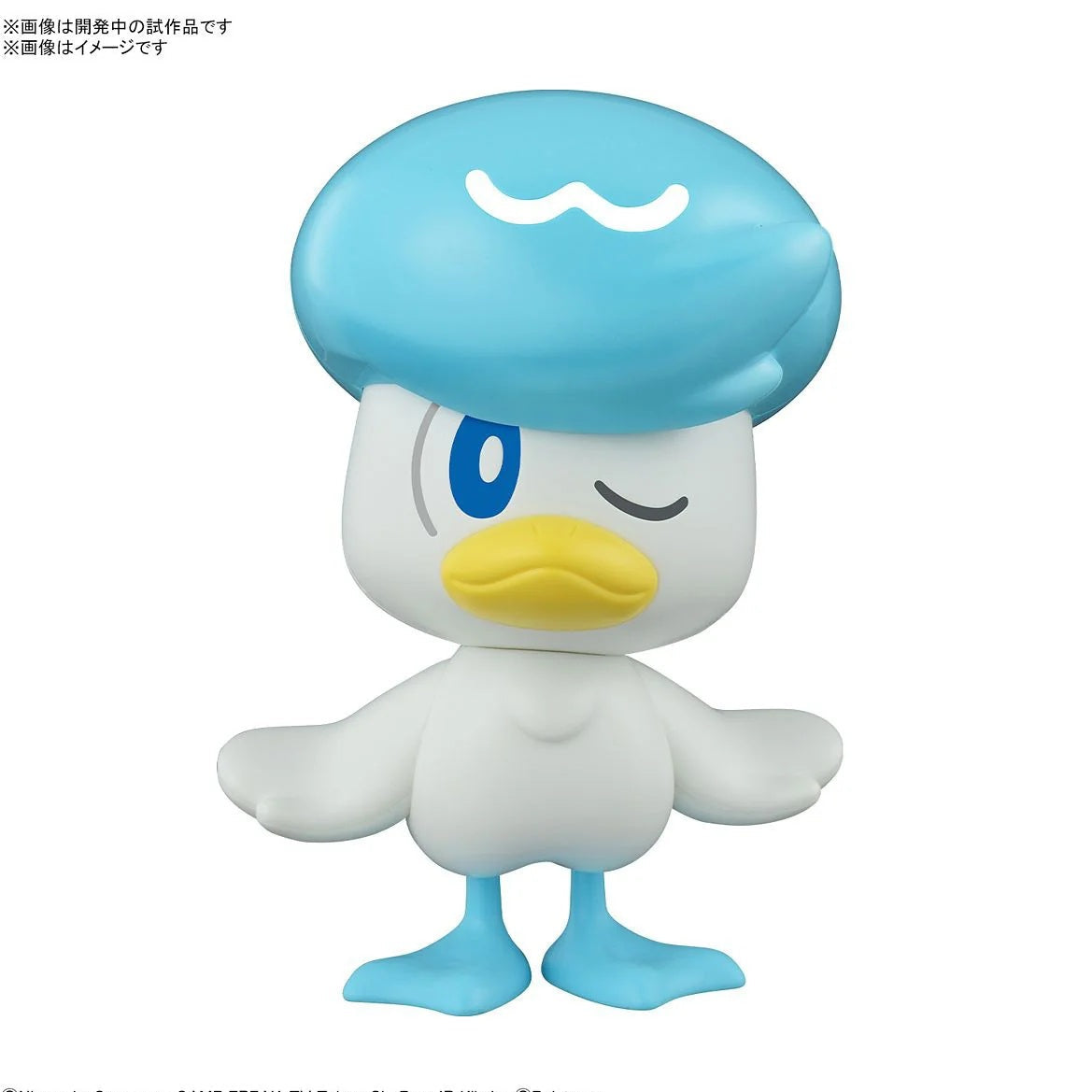 Quaxly figure of a character with a blue shell and white face on a white background