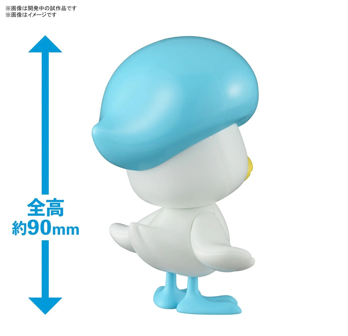 Small blue and white character figurine with measurements on a white background