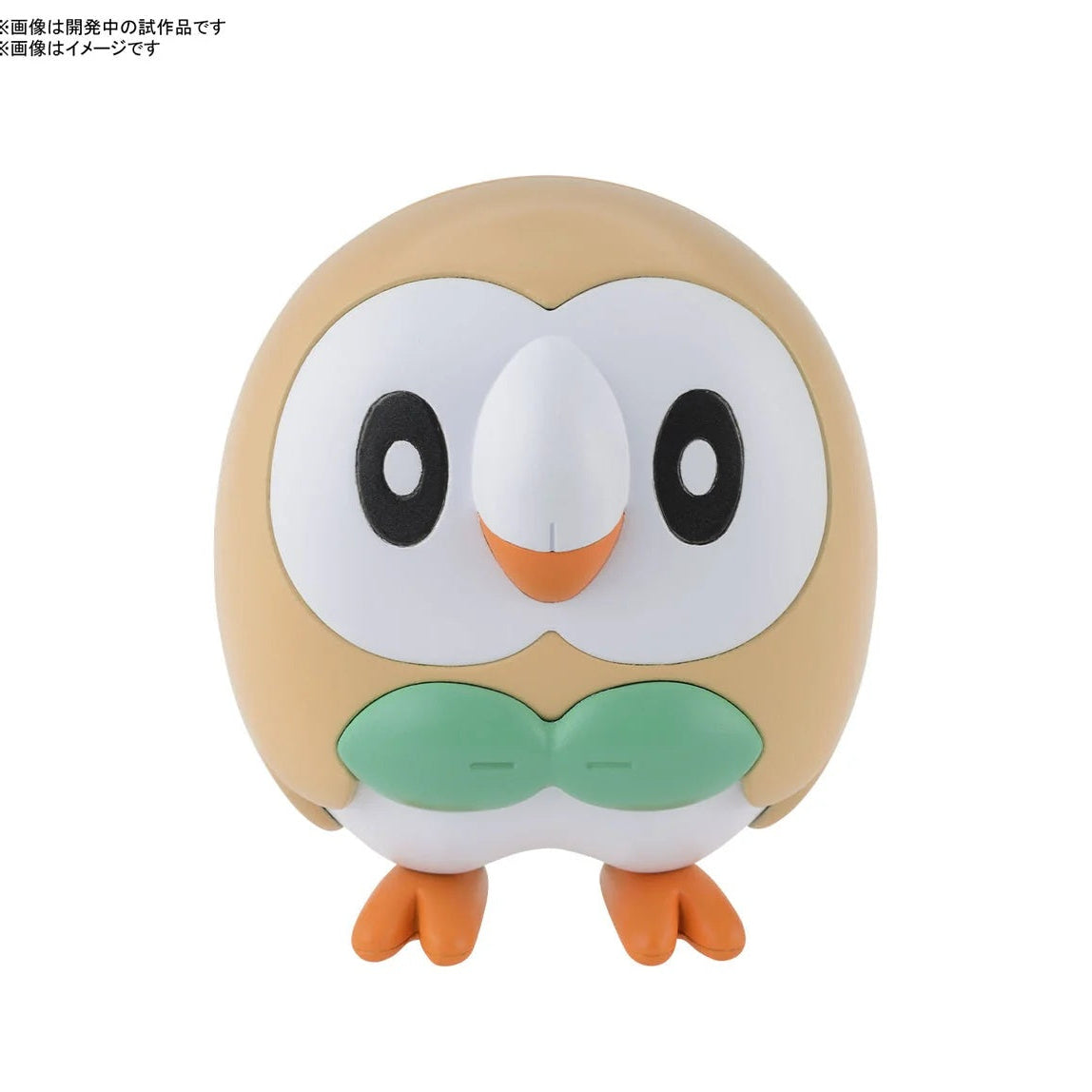 A stylized, rounded cartoon owl character with a beige body, white face and belly, orange beak and feet, and a mint green chest patch, shown on a plain white background.