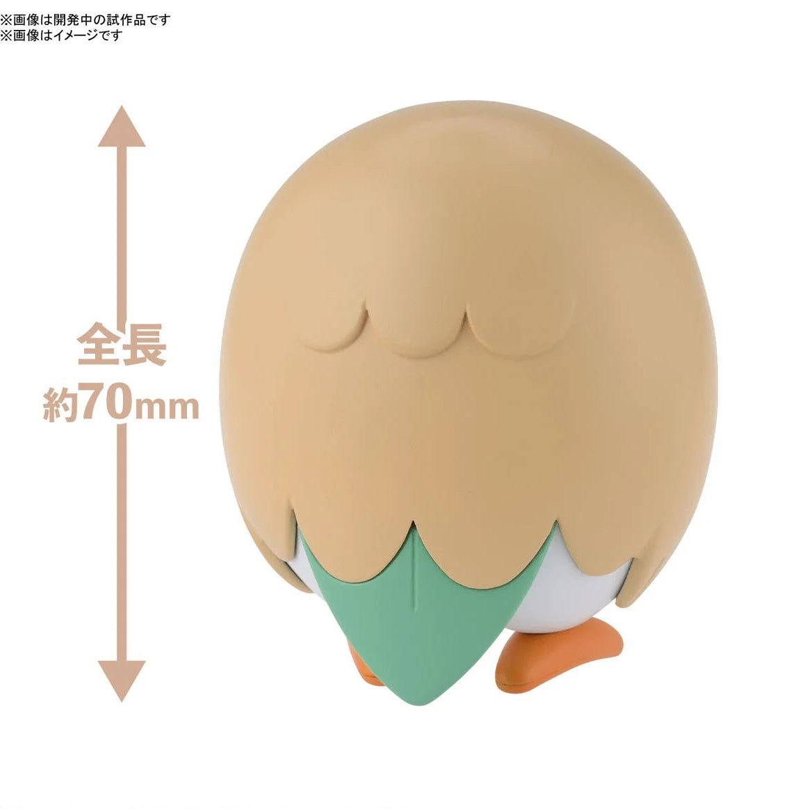 Small figurine with measurements on a white background