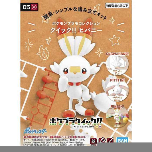 Bandai Pokemon Scorbunny Quick  model Kit